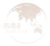 吉语桥国际站 Logo